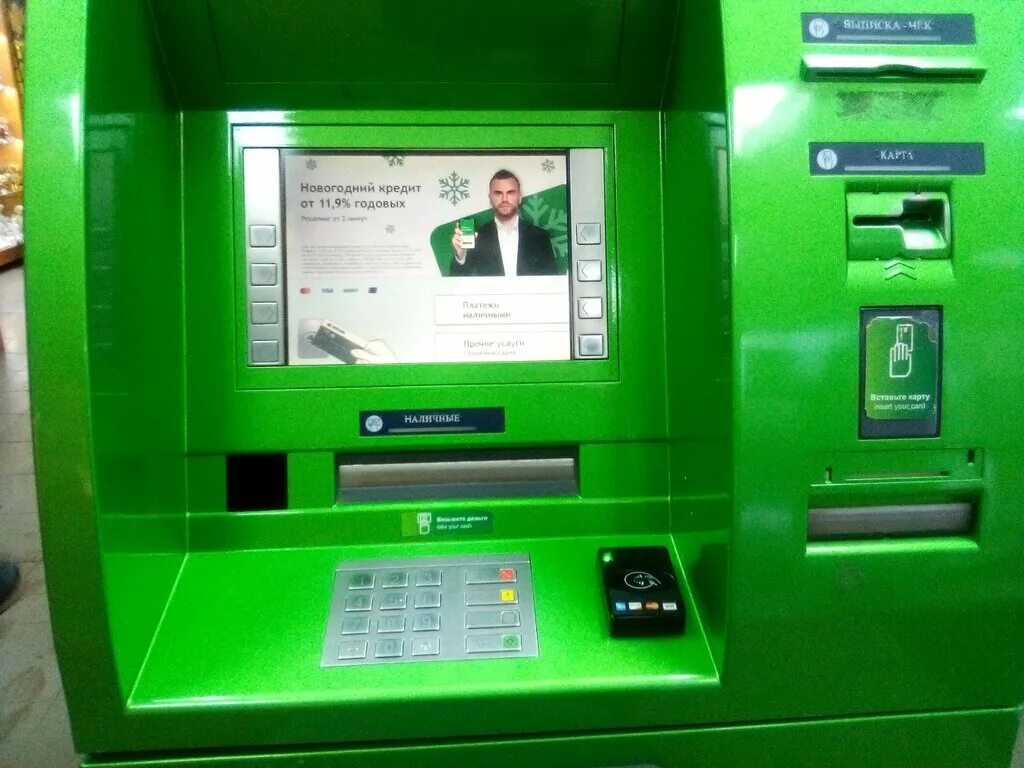 банкоматы тинькофф в барнауле. банкомат рядом барнаул. терминал открытие. банкомат рядом барнаул. банкомат рядом барнаул.