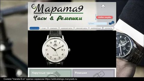 Номер телефона марата