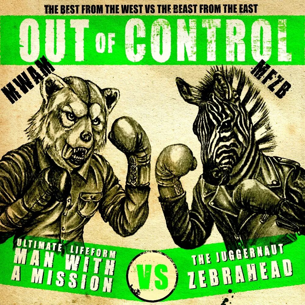 Out of control текст. Zebrahead. zebrahead - consider this my resignation. out of control. man a mission.