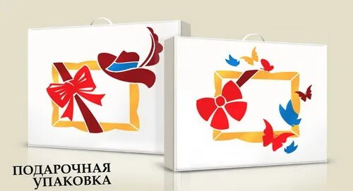 Am art box. Упаковка картины. Картонная упаковка для картин. Картина в подарочной упаковке. Варианты упаковки картины.