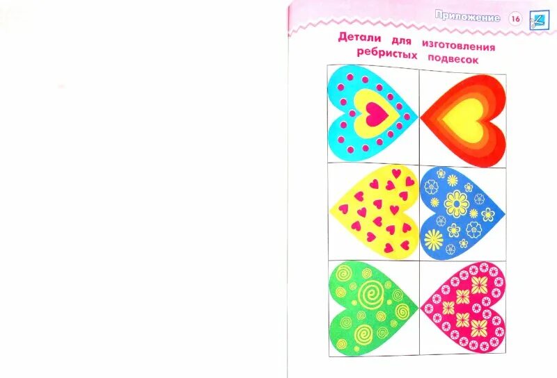 Программа технология 1 класс фгос. Технология 1 класс. технология 1 класс рабочая тетрадь 1 гармония. технология гармония 1 класс рабочая тетрадь. технология 1 класс гармония учебник.
