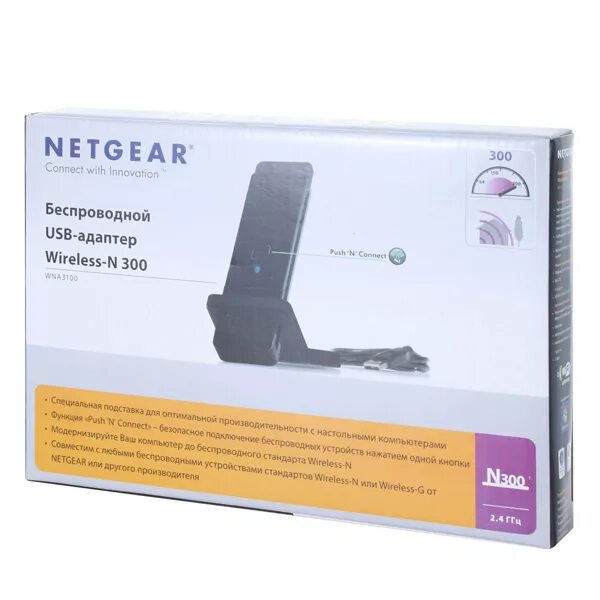 Netgear wna3100. Usb-адаптер wi-fi netgear wna1100. netgear wna 11000. netgear wna 11000 на диске.
