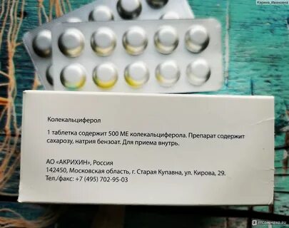 Нейробион таблетки инструкция