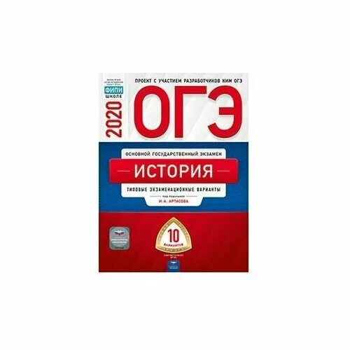Тренировочные варианты егэ химия фипи. Тренировочные варианты егэ химия фипи. Книги для подготовки к егэ по химии. Тренировочные варианты егэ химия фипи. Ященко егэ 2023 математика.