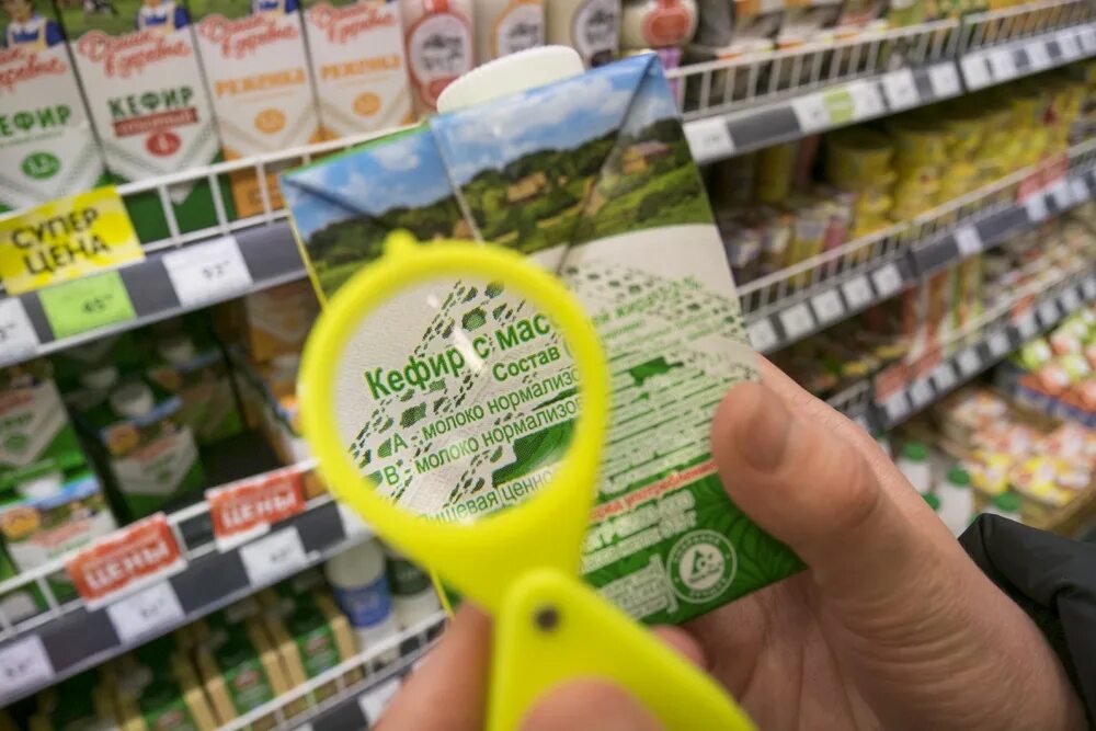 Маркировка продуктов. Этикетки продуктов питания. Маркировка пищевой продукции. Маркировка на продуктах. Маркировка товаров этикетки