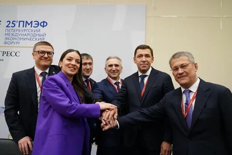 Большой урал