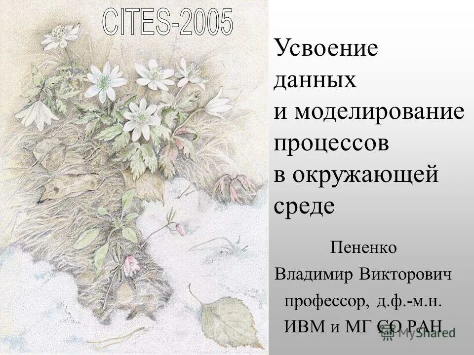 Усвоение и понимание информации. Таблица усвоения информации. Процент усвоения информации. Усвоение информации. Усвоение данных.