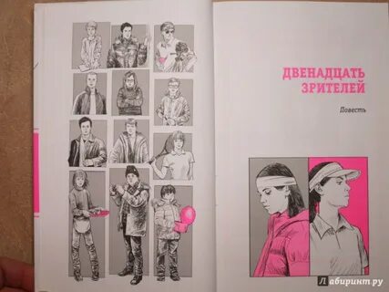 Монахова книга