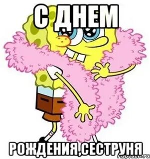 Насте сегодня не будет