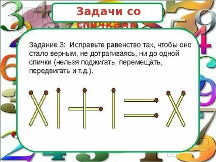 0 из 4 заданий математика