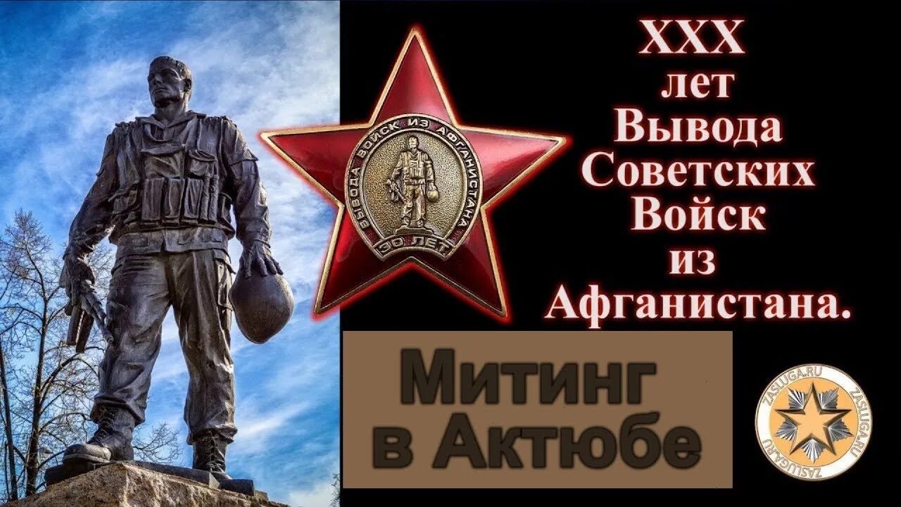 Помню как в памятный вечер текст