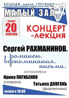 Афиша концертов в туле