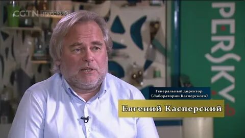 Директор лаборатории