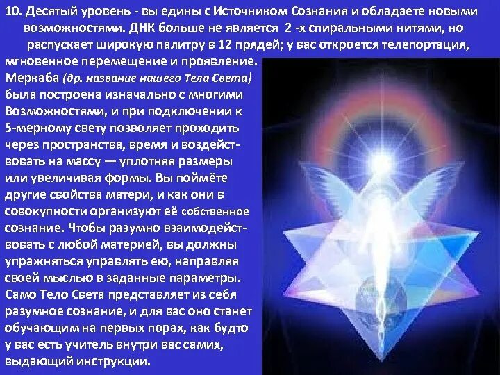 Десятый уровень фильм. Игра 2 кольца ответы на все уровни. Десятый уровень. Картинка 10 lvl. Игра филворды 10 уровень.