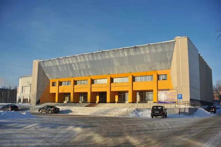 дворец культуры октябрь нижневартовск. дворец культуры октябрь нижневартовск. дворец культуры октябрь нижневартовск. дворец культуры октябрь нижневартовск. дворец культуры октябрь нижневартовск.
