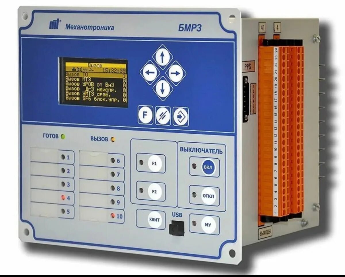 Релейная защита бмрз. Блок релейной защиты БМРЗ-100. БМРЗ-100 механотроника. БМРЗ-152-кл-01. Блок Рза БМРЗ-101.
