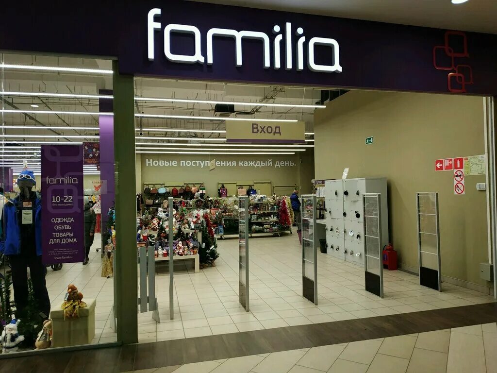 фамилия имя отчество год рождения. фамилия магазин. фамилия г оренбург. фотография на паспорт. фамилия магазин одежды.