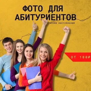 Abiturient sechenov