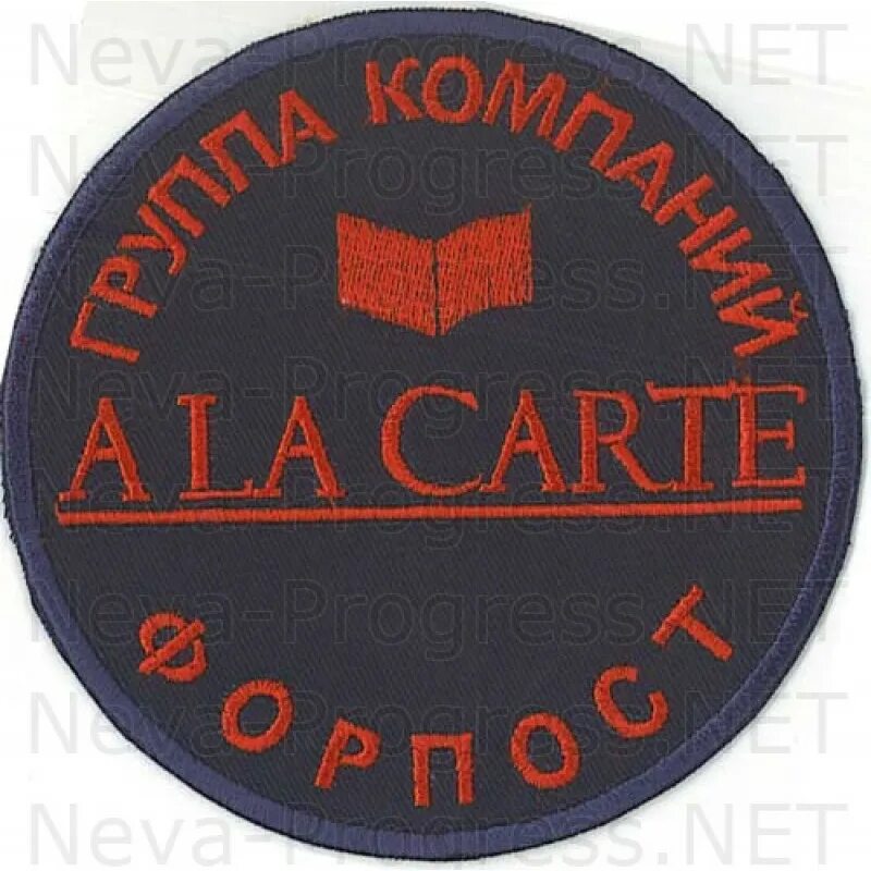 шеврон на клеевой основе. конструктор шевронов. погоны футболки поло нцукс. нашивки спецслужб. конструктор шевронов.