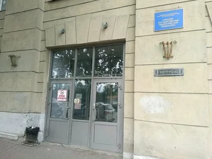 Ул партизанская 4а