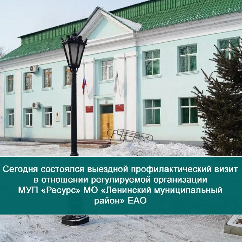 муп ресурс орел. достоевского 6 орел на карте. сайт орловского муниципального округа орловской области. кирилл зиновик карпинск. муп экспресс дзержинск официальный сайт.