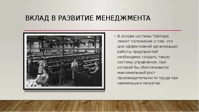 В основе управления проектом лежит Основы управления проектами кратко