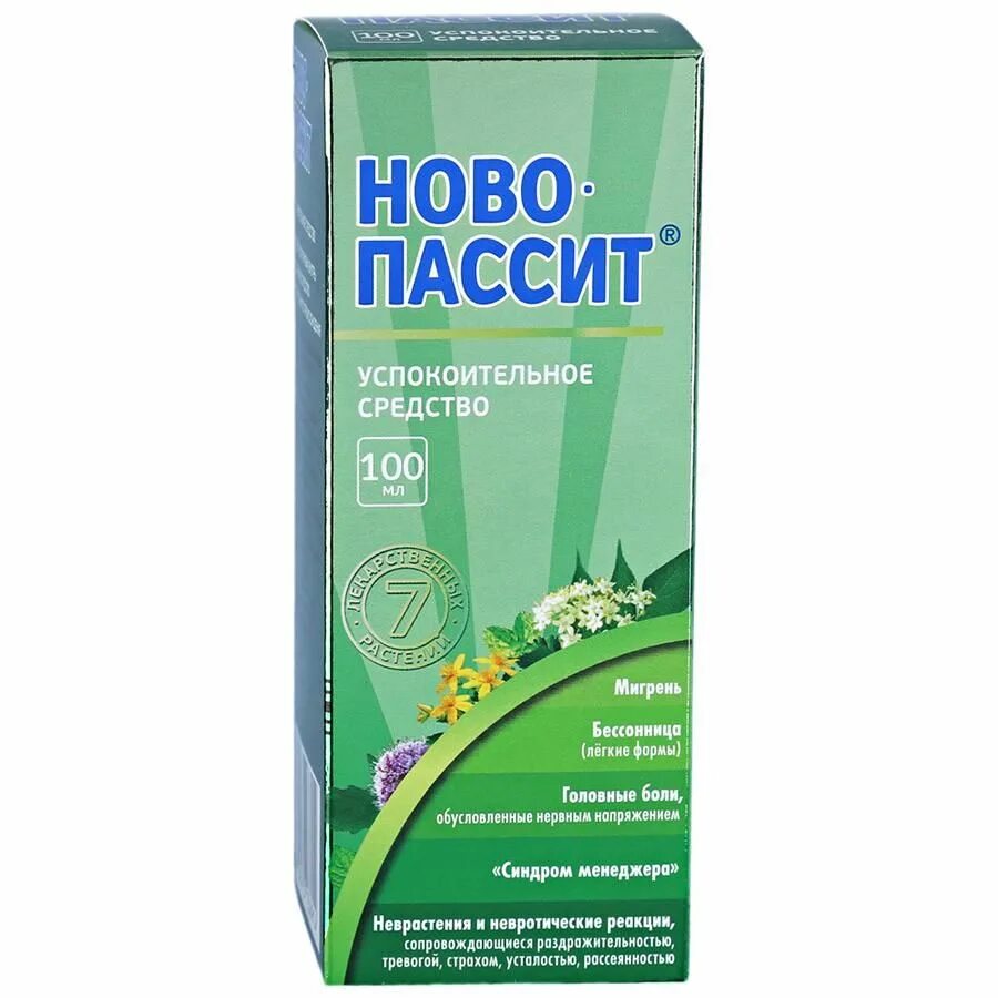 Новопассит сироп 200 мл. Ново-Пассит р-р 100мл ##. Новопассит 100 мл. Сироп успокоительный новопассит. Успокоительные дома