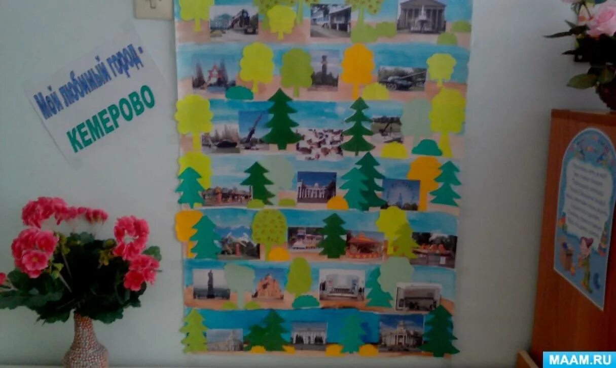 Задания по теме мой город. Тема недели мой родной край подготовительная группа. Тема недели мой родной край. Беседы о родине. Тематическая неделя мой край родной в старшей группе.