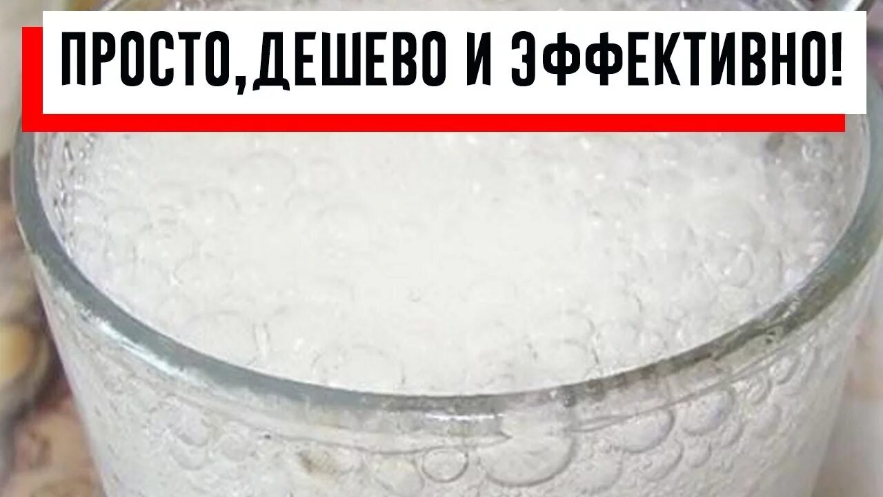 Как сделать шипучку с уксусом