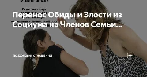 Ненавижу дочь