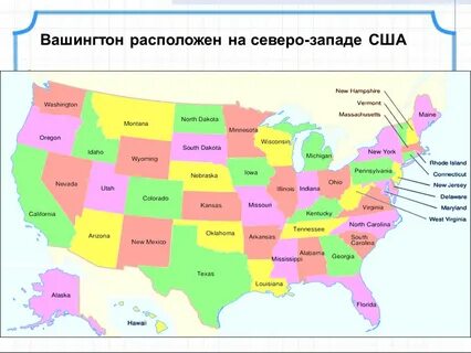 Города в сторону запада