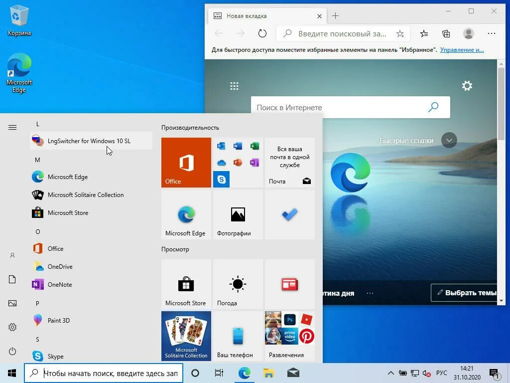 Windows h. Windows 10 2004. windows 10 2004 vs 20h2. windows 10 aio m0nkrus. windows 11 версия 21h2 x64.