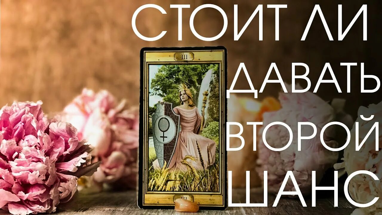 Мужчина гадает на таро. Есть ли шанс таро. Есть ли шанс таро. Есть ли шанс таро. Аналитика на таро.