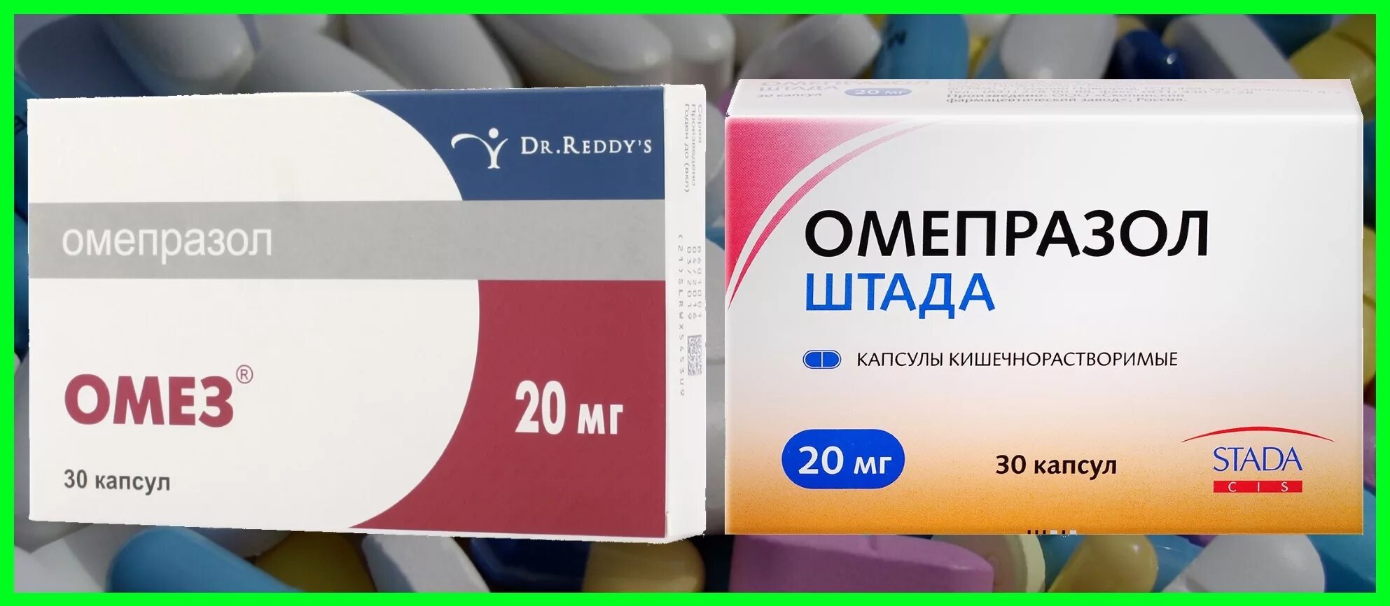 Омепразол. Омез или Омепразол. Дженерики омепразола. Препараты аналоги Омеза. Омез или омепразол разница что лучше