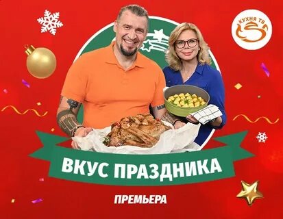 Готовим ник