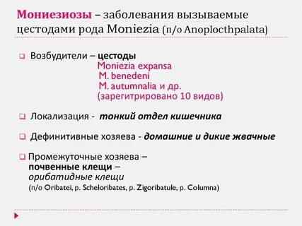 Укажите заболевание