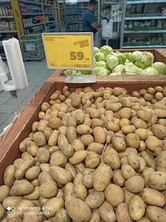 Картошка пятерочка