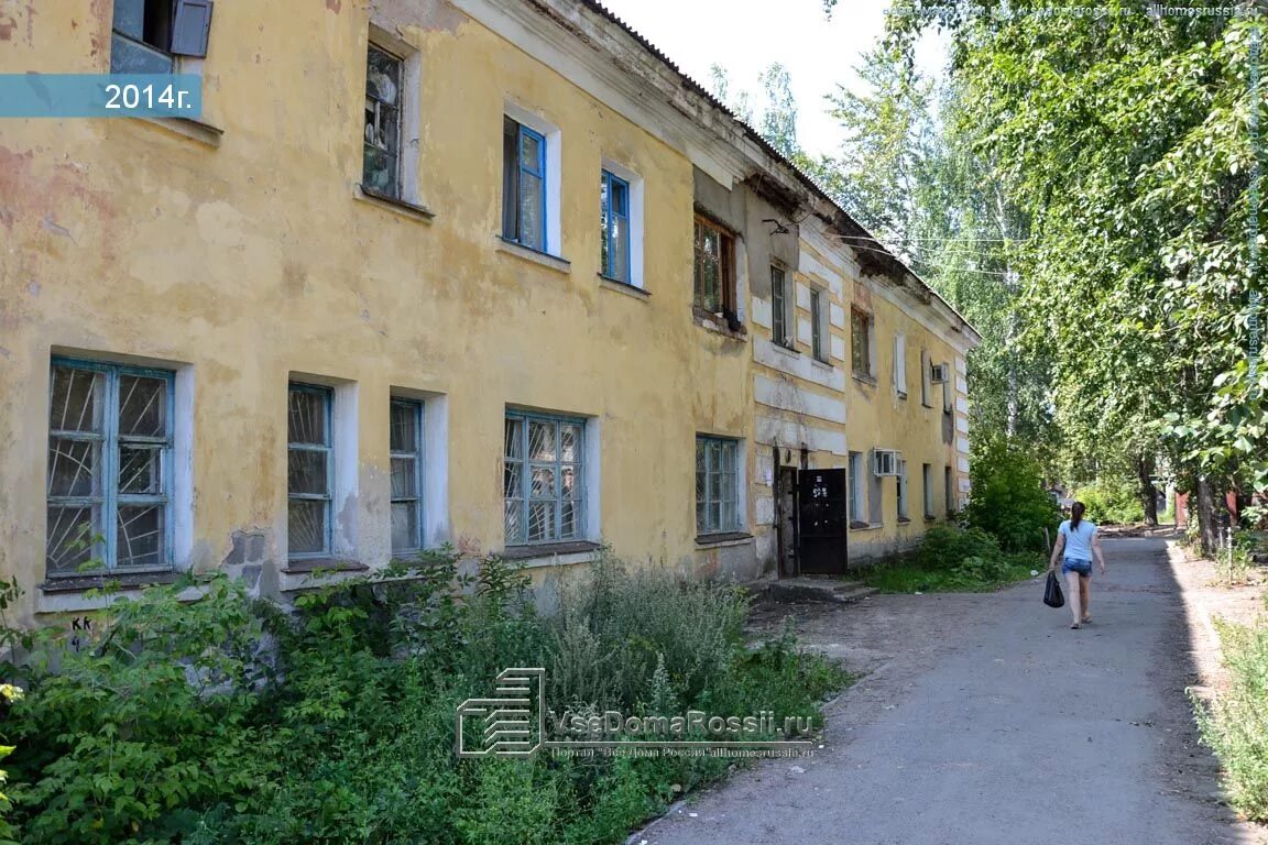 г. Пермь, ул. Генерала Наумова, д. 21