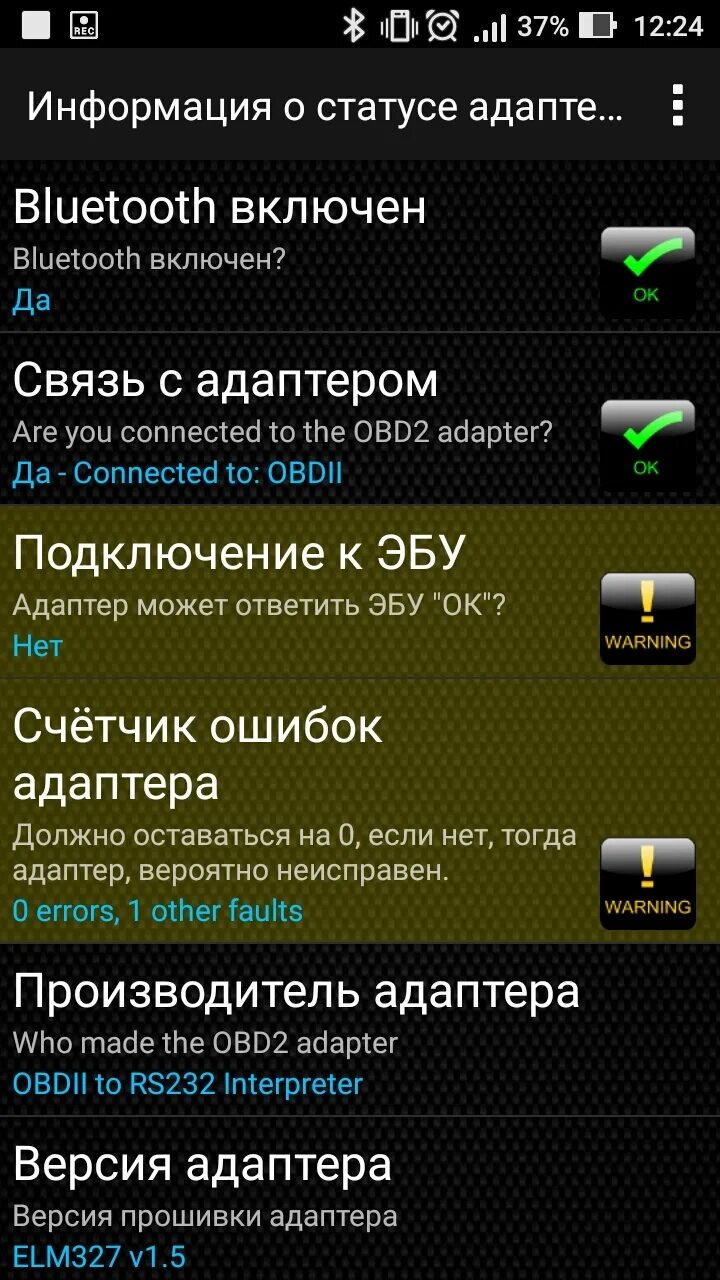 OBD сканер для андроид. Elm327 Bluetooth не подключается к телефону. OBD Android через кабель. Obd2 приложение для андроид.