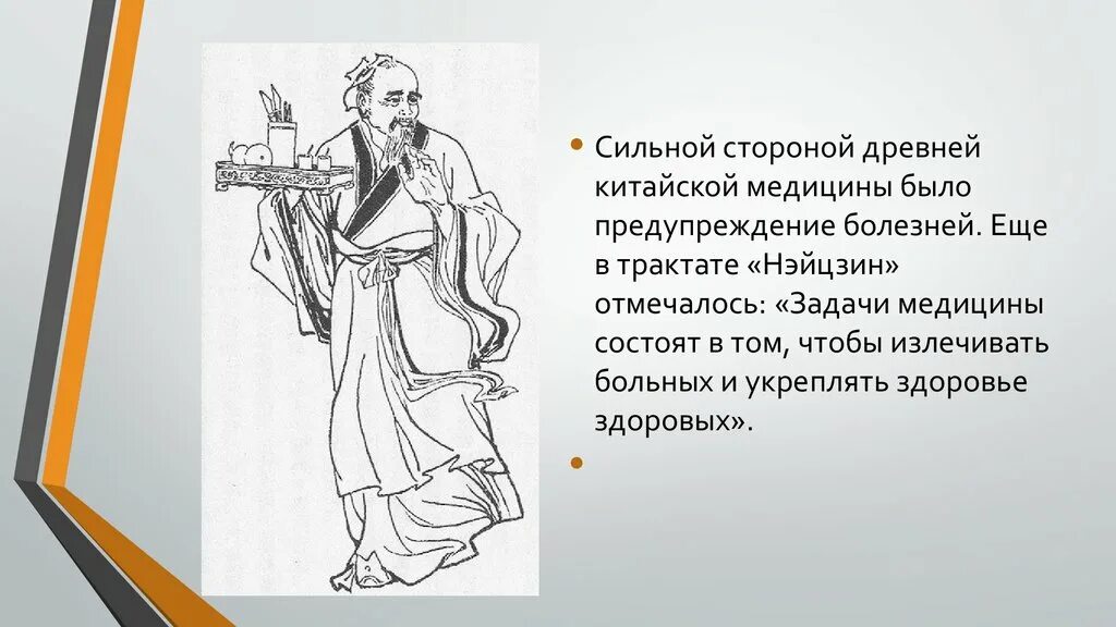 В чем недостаток древнейшего