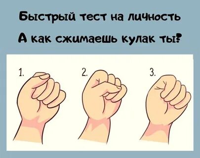 Что означают кулаки