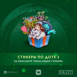 Пропали стикеры