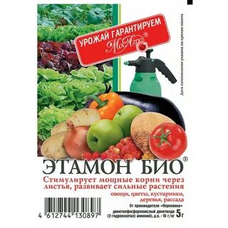 Этамон био инструкция по применению отзывы