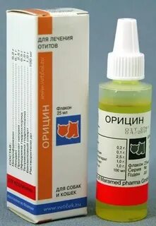 Лекарство от отита