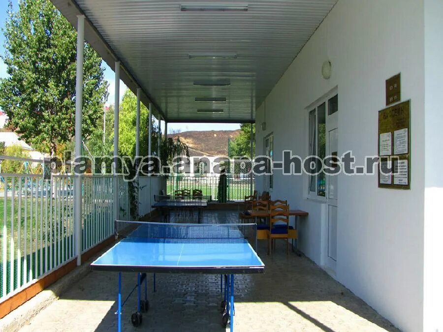 профилакторий пламя анапа