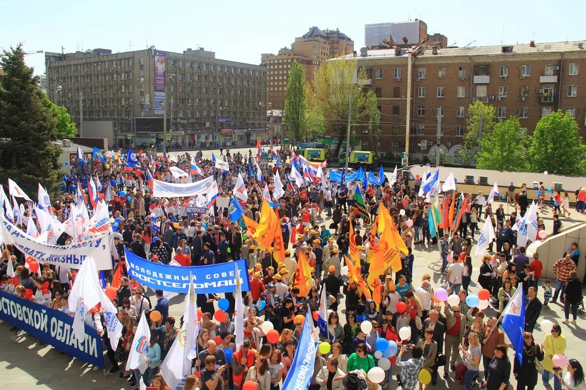 1 Мая Ростов на Дону. Первомайская демонстрация Ростов-на-Дону. Праздник города Ростов. Митинг. 1 июня ростов на дону