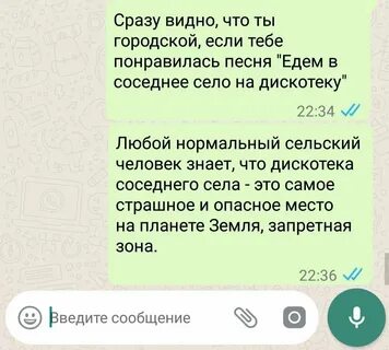 Музыка на пришедшую смс