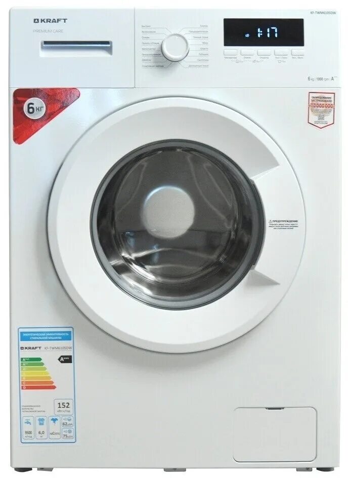 Стиральная машина kraft tch-umd8201w разборка. Стиральная машина kraft kf-md 7104 w. Стиральная машина kraft kf-ed6206w. Стиральная машинка крафт на 6 кг. Стиральные машины крафт отзывы специалистов.