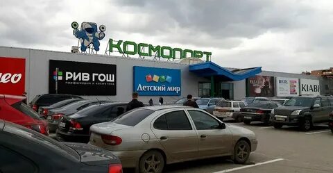 Космопорт афиша самара расписание