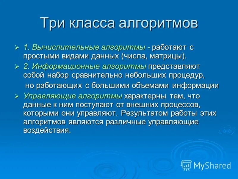 Воспитание личности в коллективе. Стратегия и портфель проектов. Этапы формирования грамматического навыка. Главная роль в развитии. Портфель проектов компании.